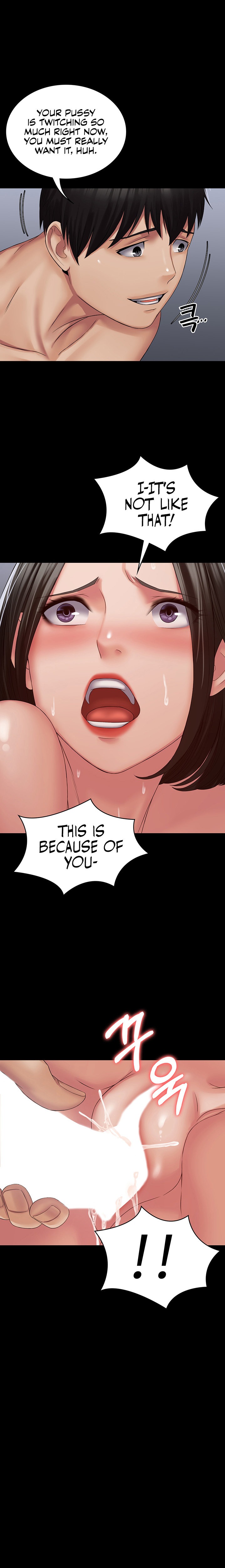 Succubus System Chapter 15 Page 17
