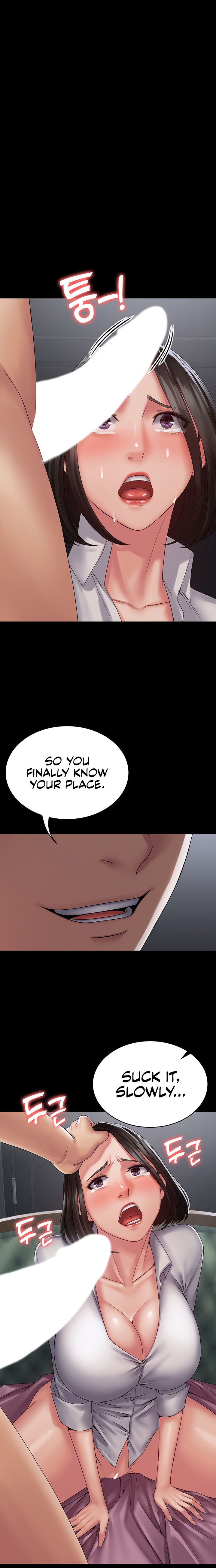 Succubus System Chapter 15 Page 2
