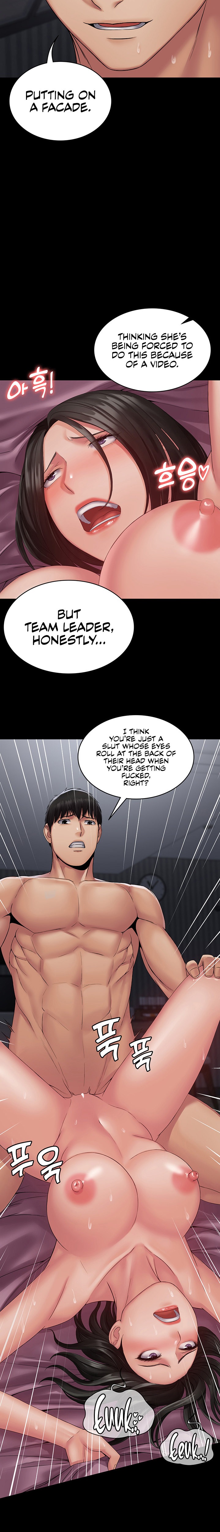 Succubus System Chapter 15 Page 21