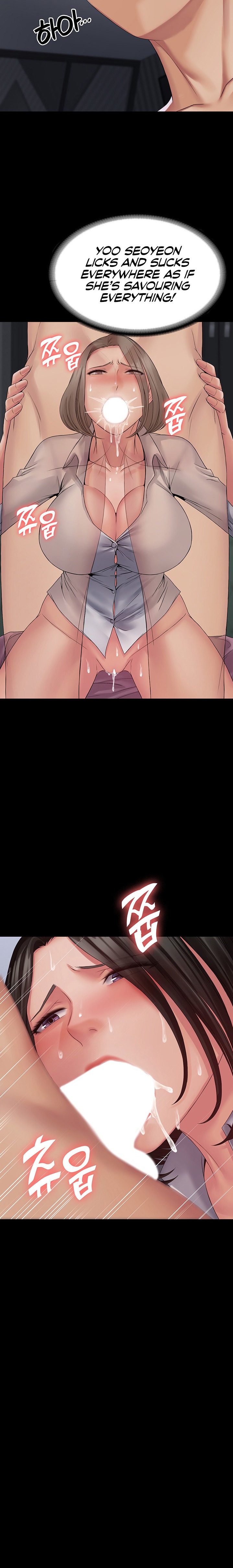 Succubus System Chapter 15 Page 9