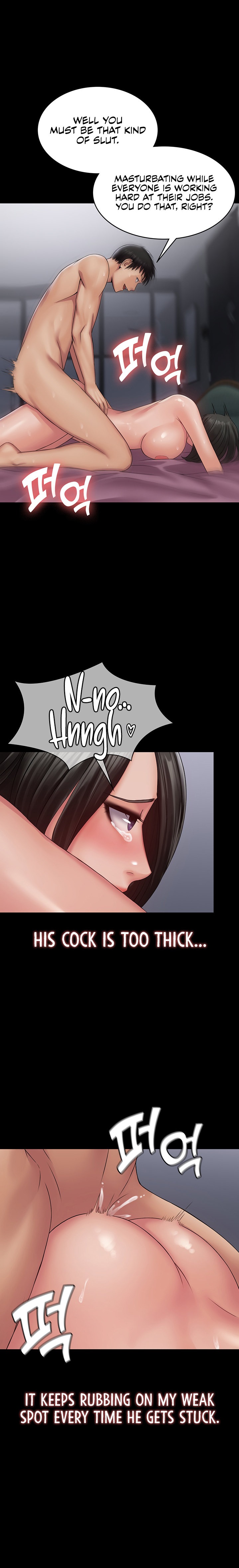 Succubus System Chapter 16 Page 12