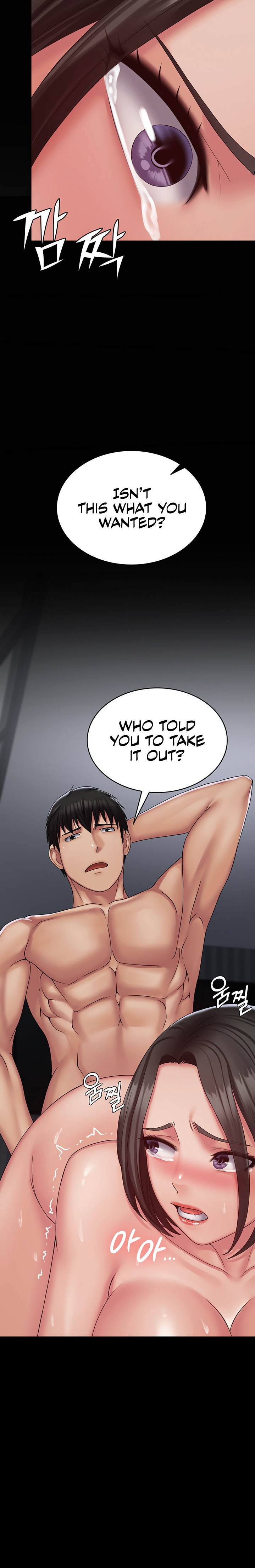 Succubus System Chapter 16 Page 18