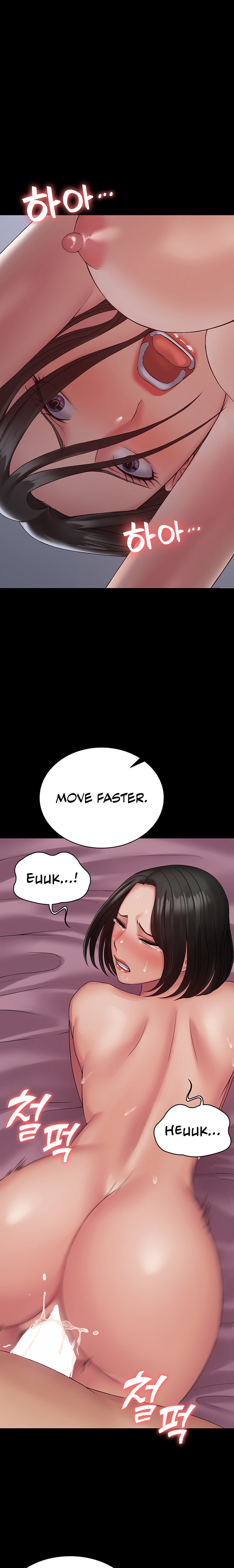 Succubus System Chapter 16 Page 22