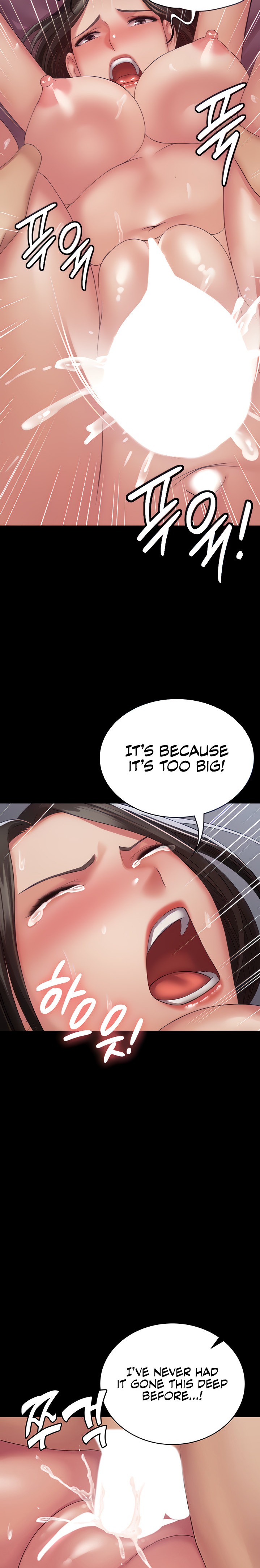 Succubus System Chapter 16 Page 8