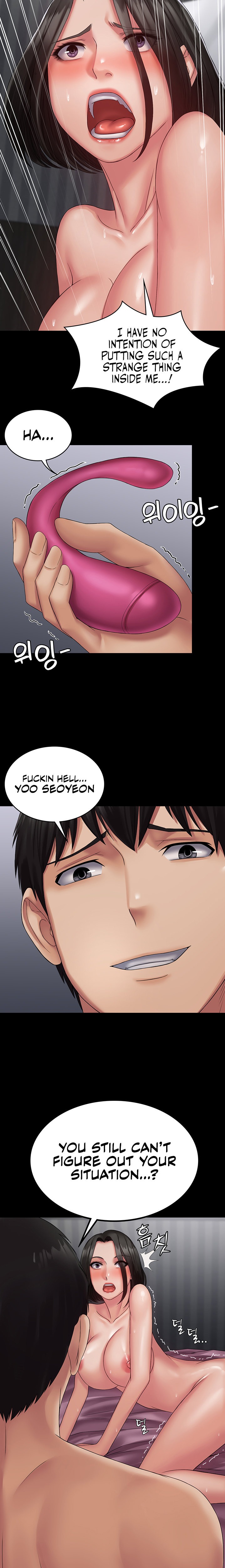 Succubus System Chapter 17 Page 11