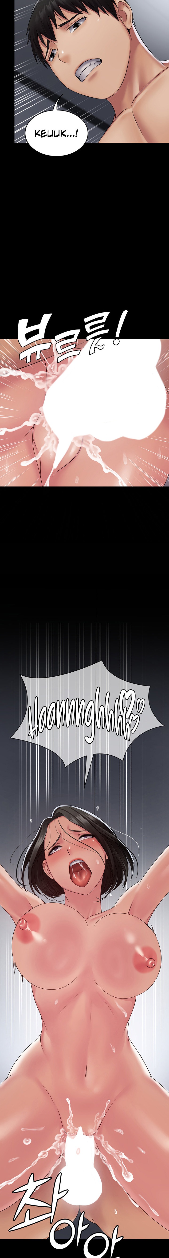 Succubus System Chapter 17 Page 2