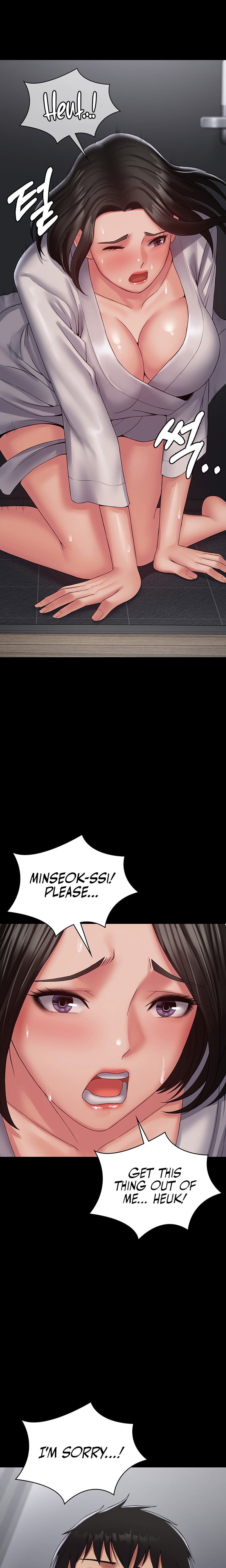 Succubus System Chapter 18 Page 10