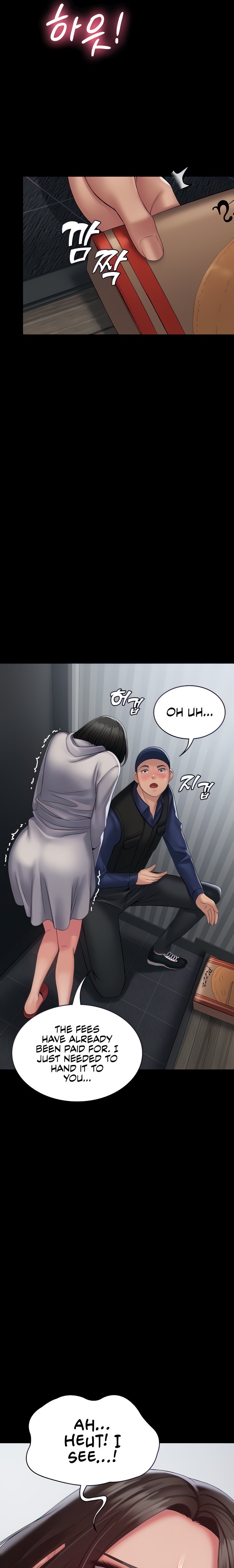 Succubus System Chapter 18 Page 4