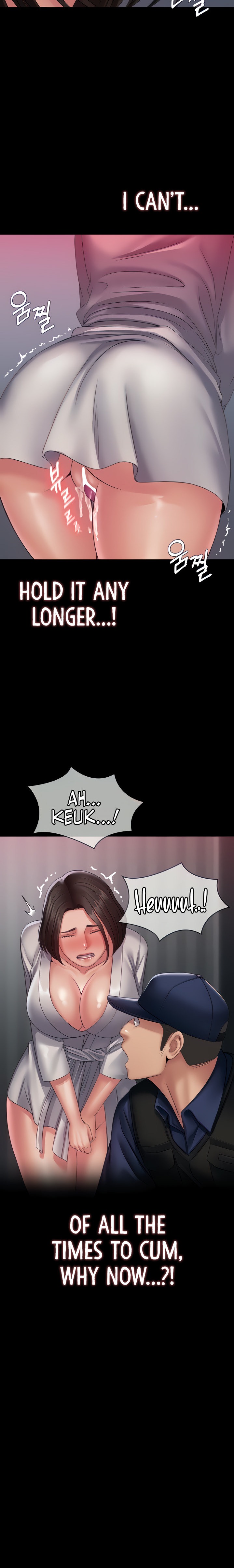 Succubus System Chapter 18 Page 6