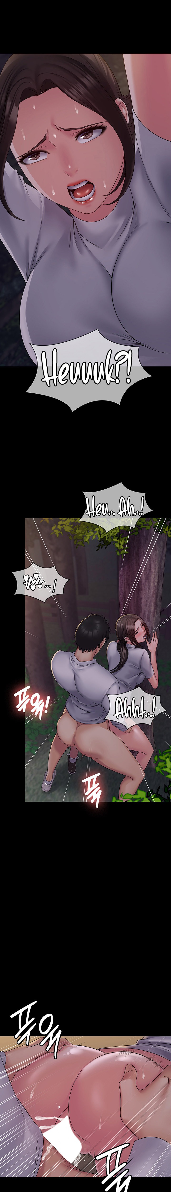 Succubus System Chapter 19 Page 11