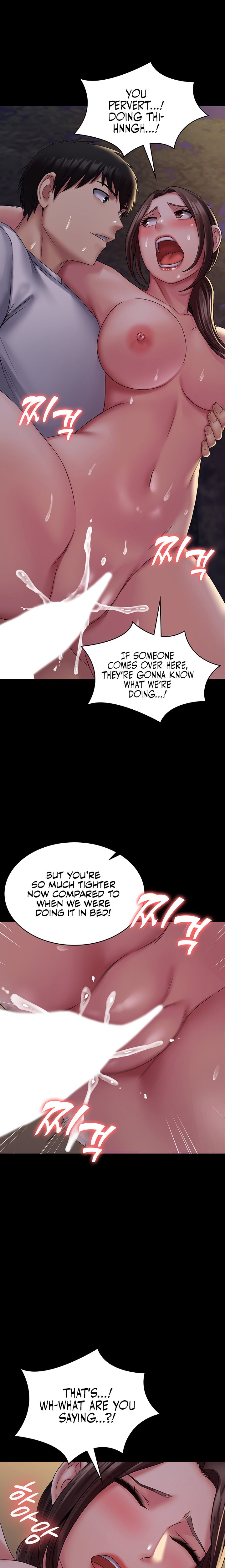 Succubus System Chapter 19 Page 16