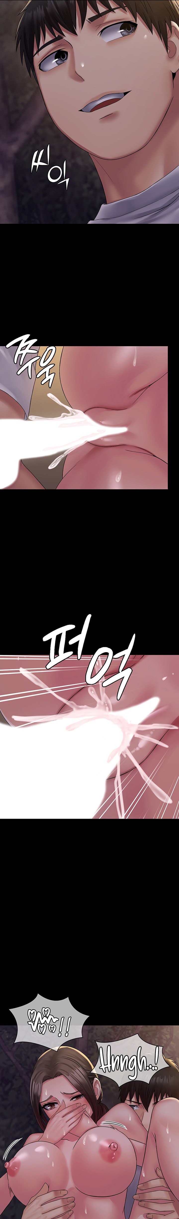 Succubus System Chapter 19 Page 19