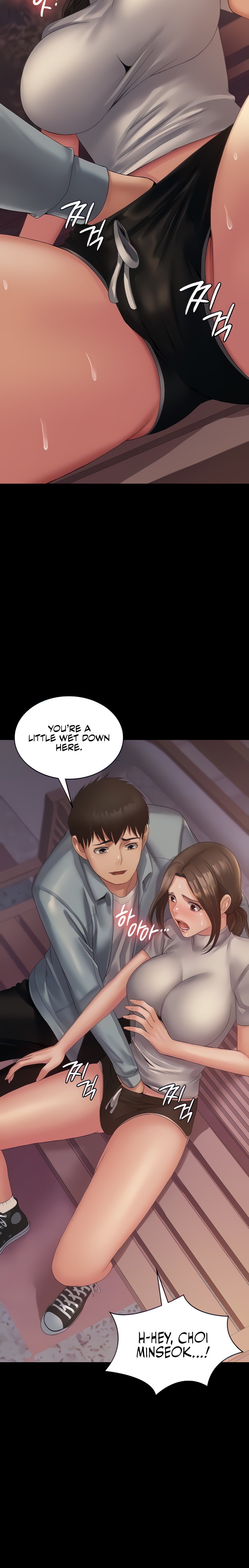 Succubus System Chapter 19 Page 6
