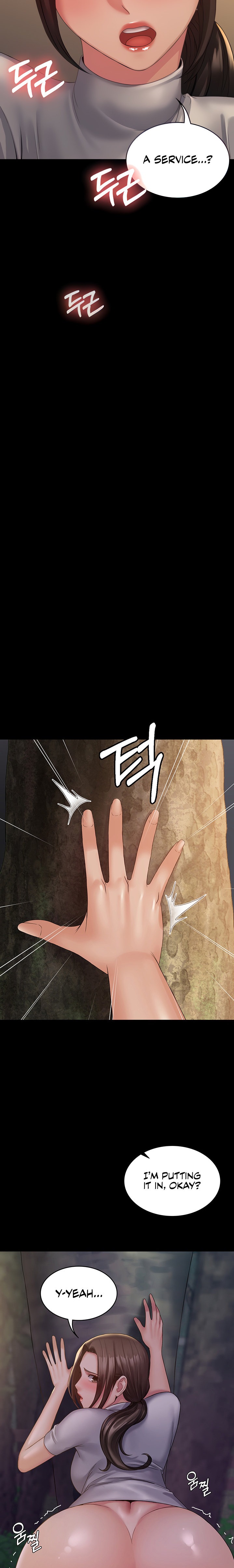 Succubus System Chapter 19 Page 8