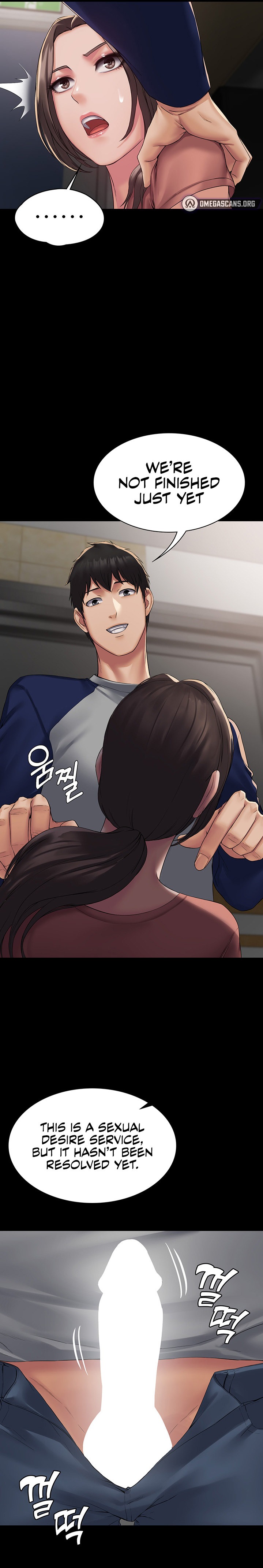 Succubus System Chapter 2 Page 17