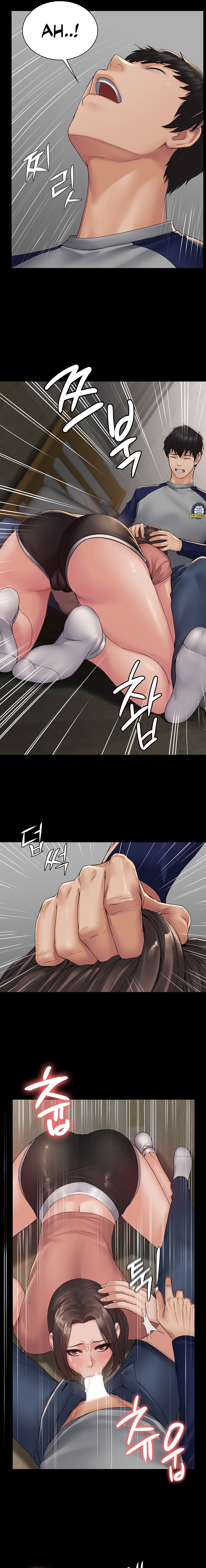 Succubus System Chapter 2 Page 21
