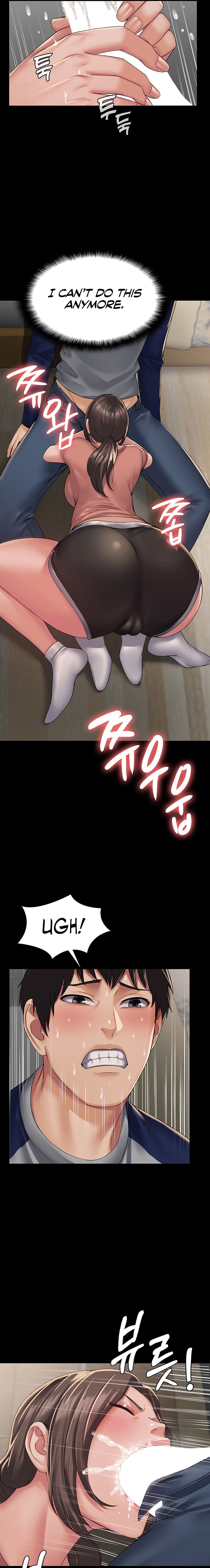 Succubus System Chapter 2 Page 23