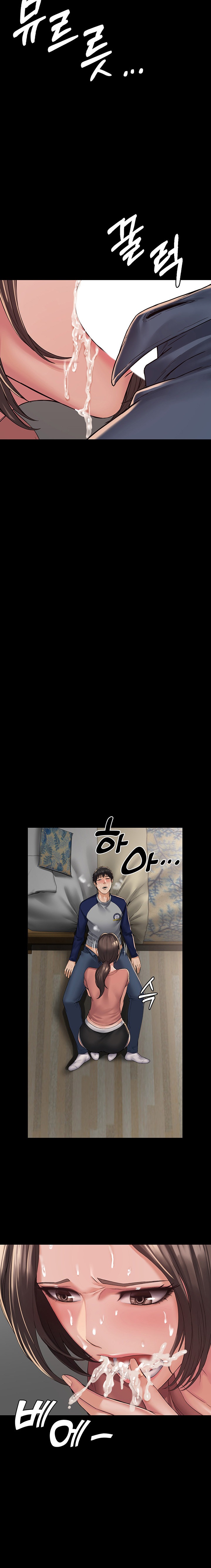 Succubus System Chapter 2 Page 24