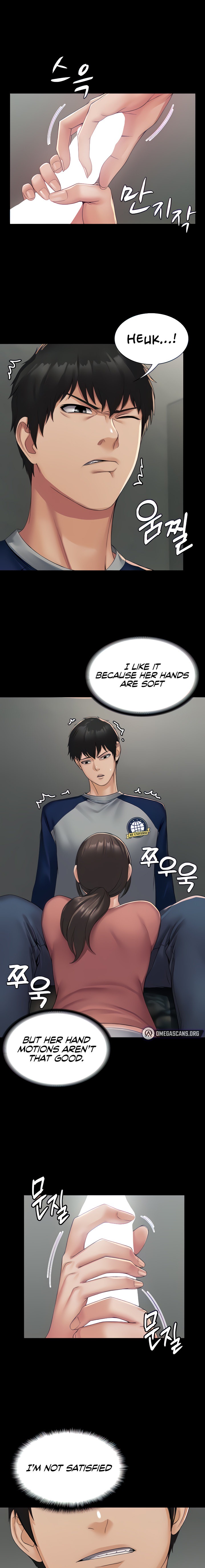 Succubus System Chapter 2 Page 5