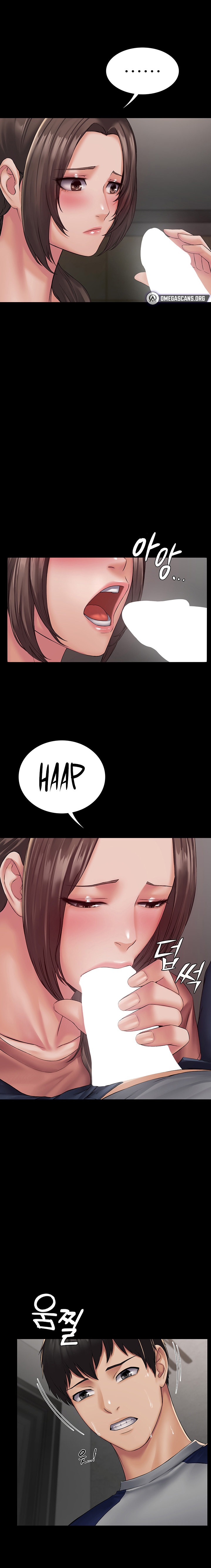 Succubus System Chapter 2 Page 9