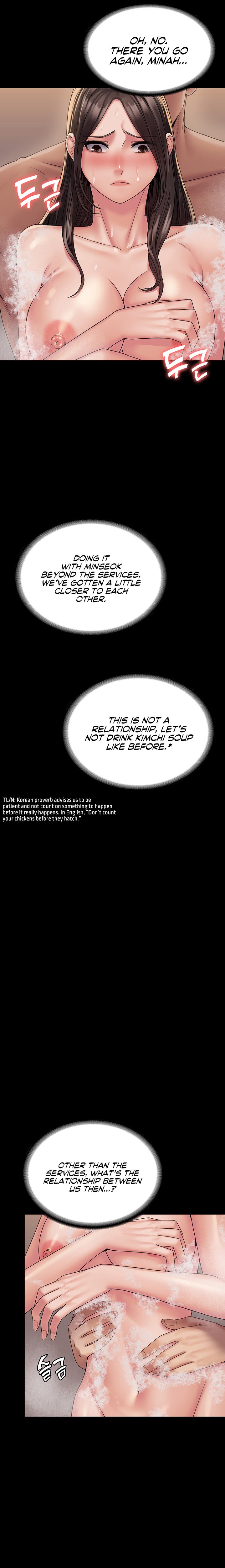 Succubus System Chapter 20 Page 17