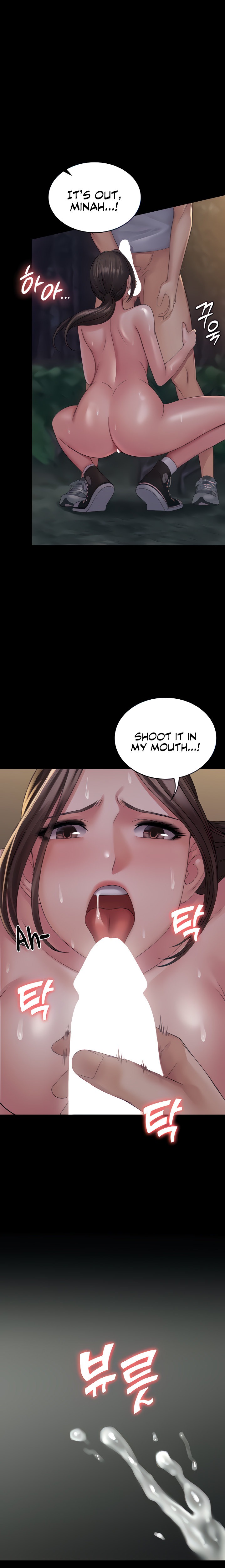 Succubus System Chapter 20 Page 5