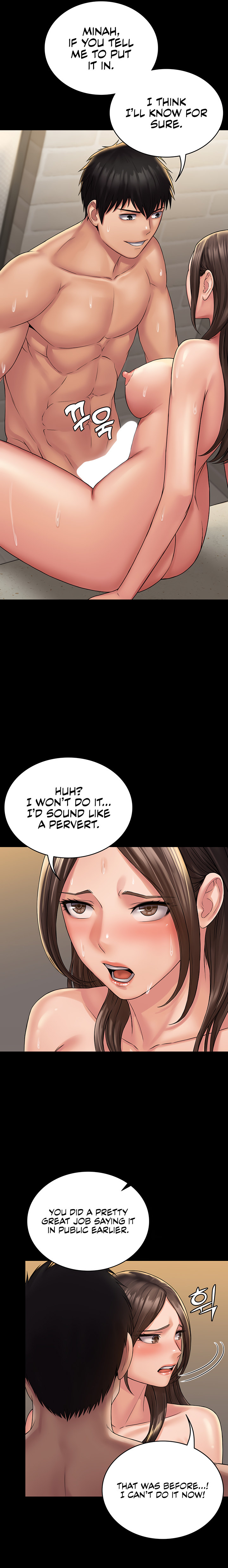Succubus System Chapter 21 Page 16