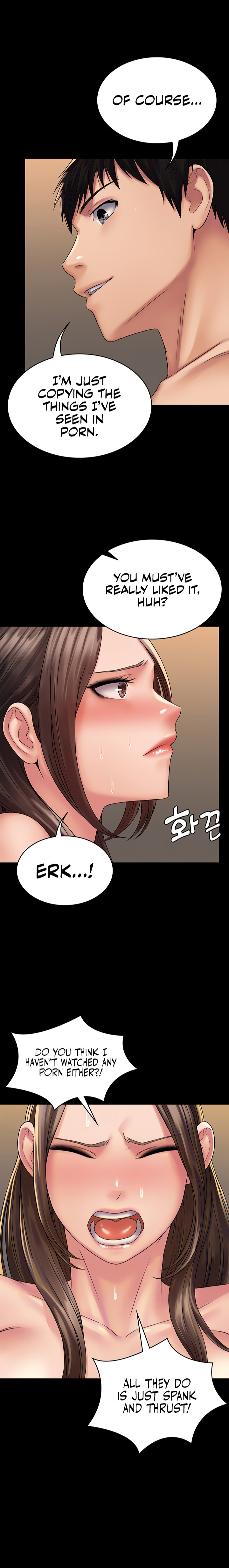 Succubus System Chapter 21 Page 6