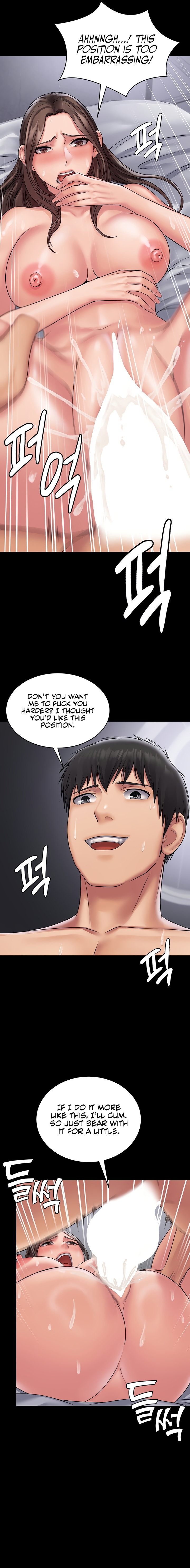 Succubus System Chapter 22 Page 13