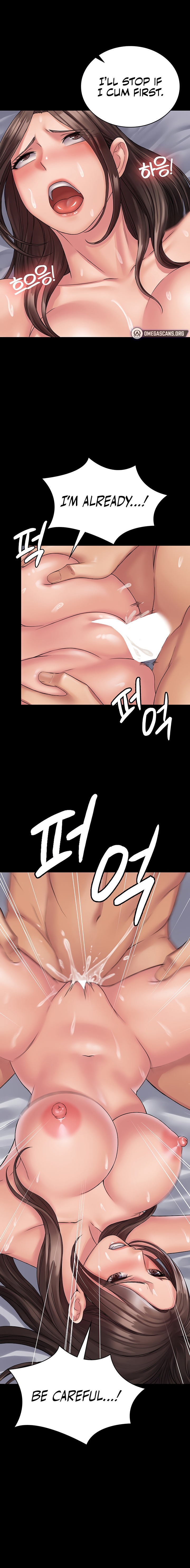 Succubus System Chapter 22 Page 14