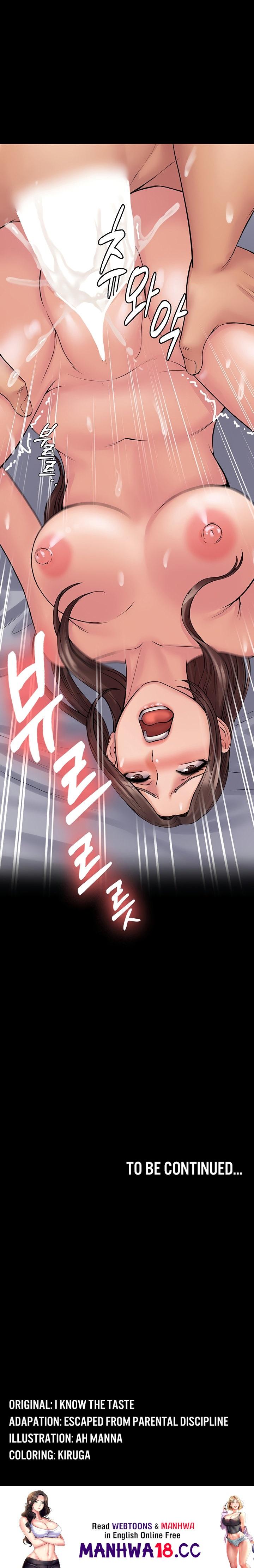 Succubus System Chapter 22 Page 19