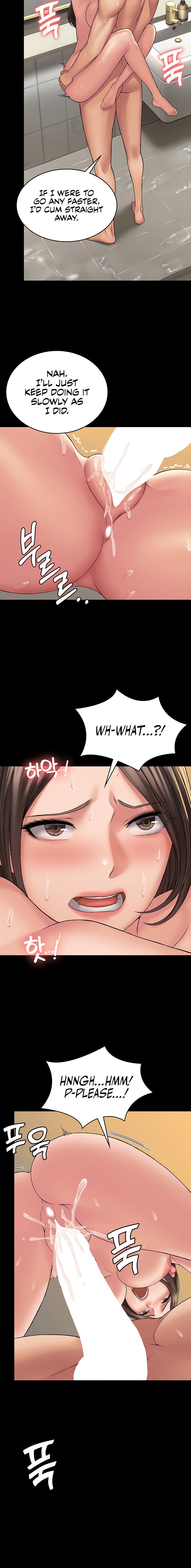 Succubus System Chapter 22 Page 8