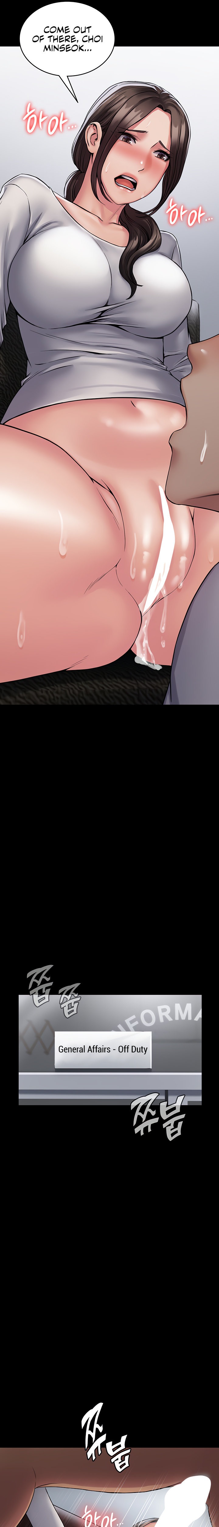 Succubus System Chapter 23 Page 16