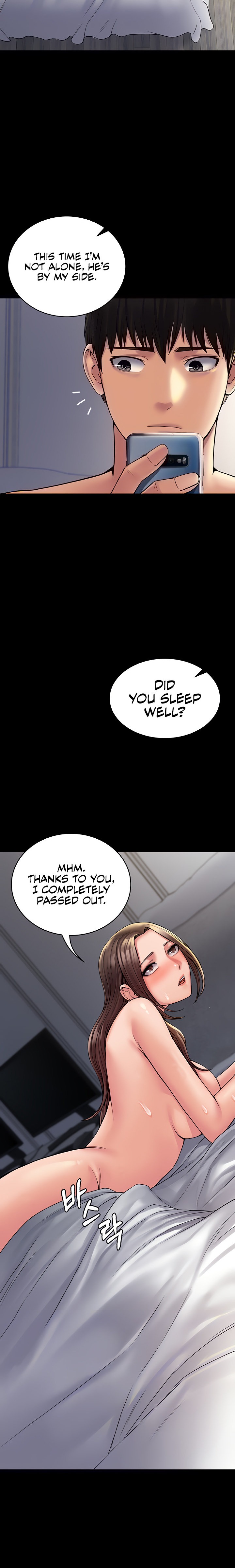 Succubus System Chapter 23 Page 5