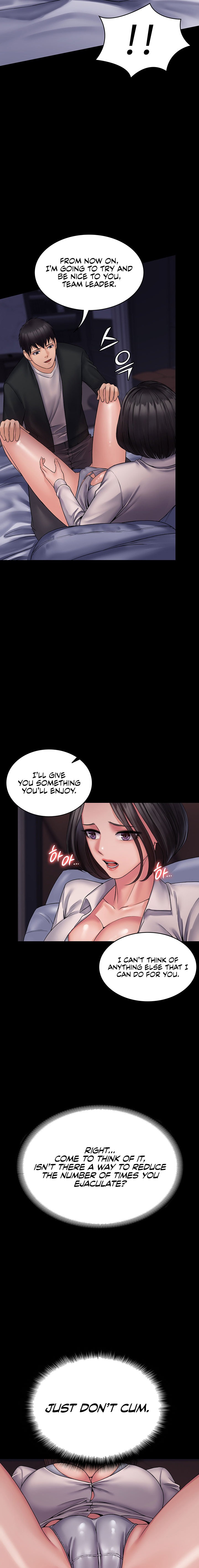 Succubus System Chapter 25 Page 11