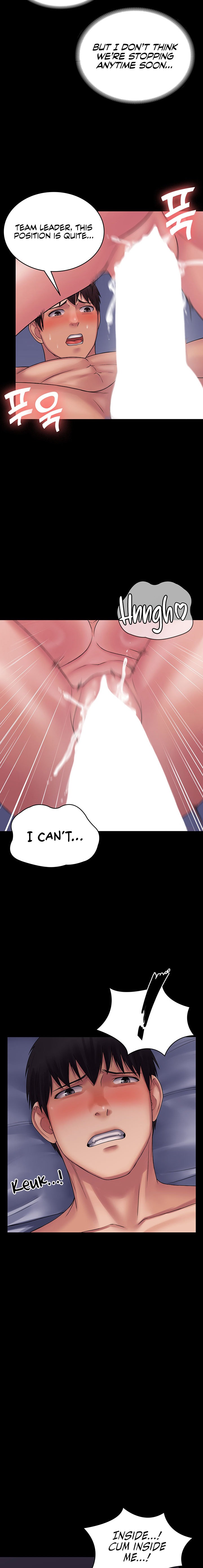 Succubus System Chapter 25 Page 19