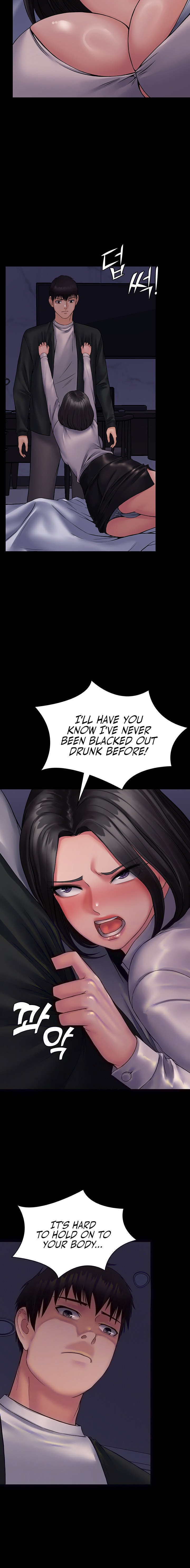 Succubus System Chapter 25 Page 4