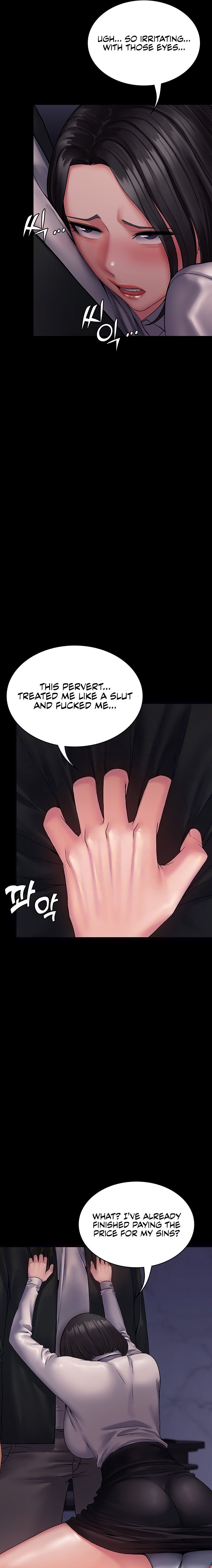 Succubus System Chapter 25 Page 5