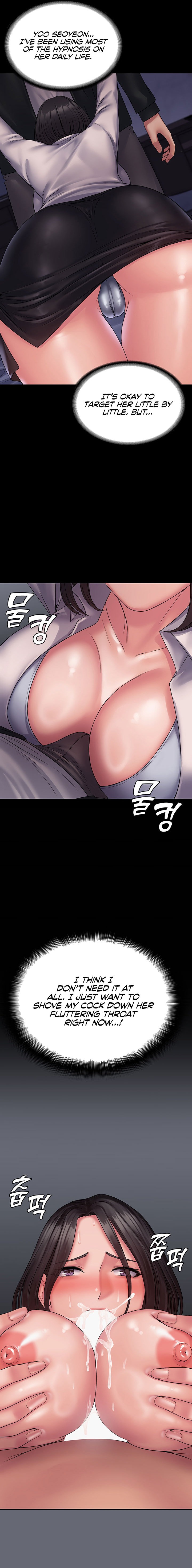 Succubus System Chapter 25 Page 7