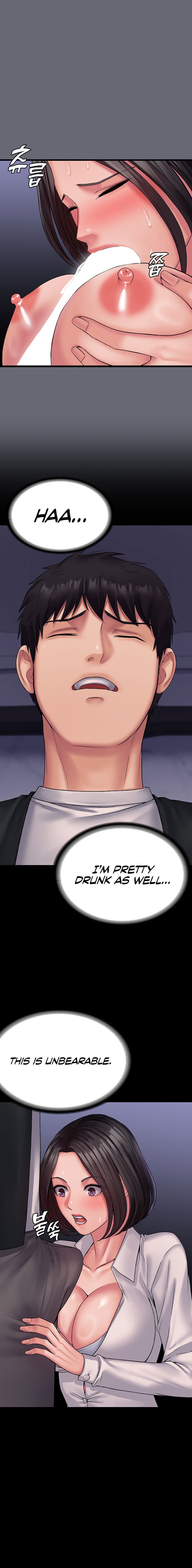 Succubus System Chapter 25 Page 8