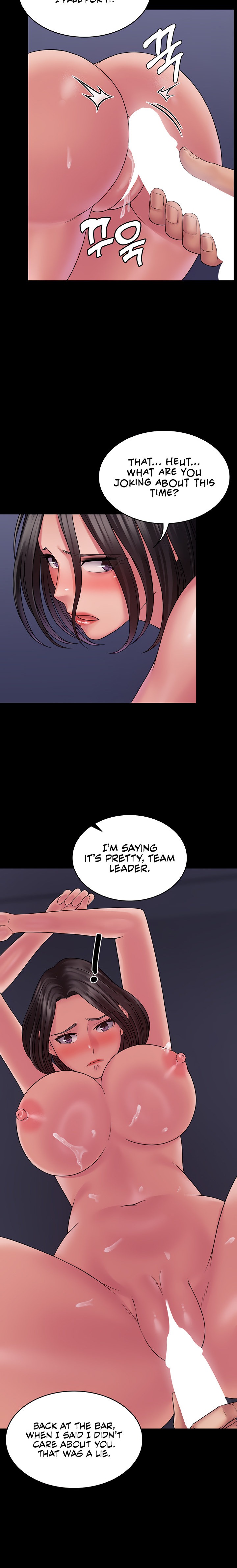 Succubus System Chapter 26 Page 11
