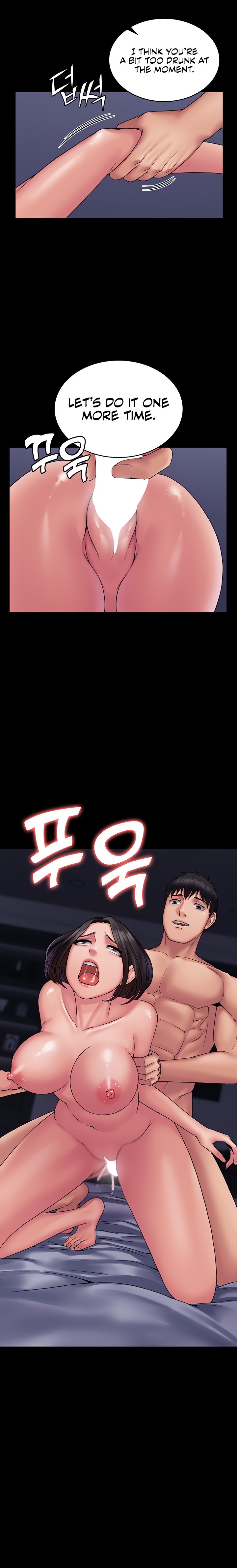 Succubus System Chapter 26 Page 12