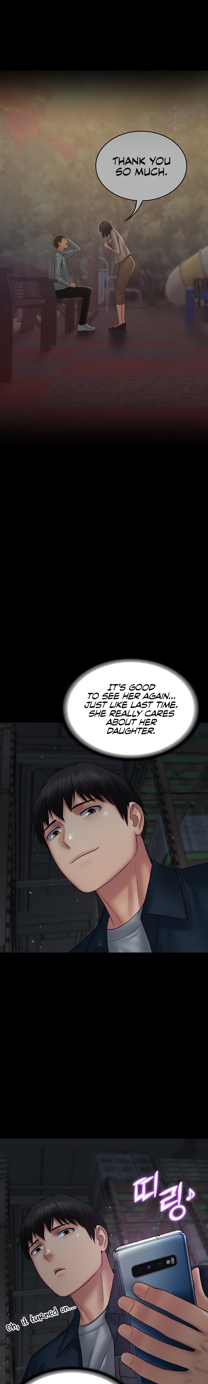 Succubus System Chapter 26 Page 23