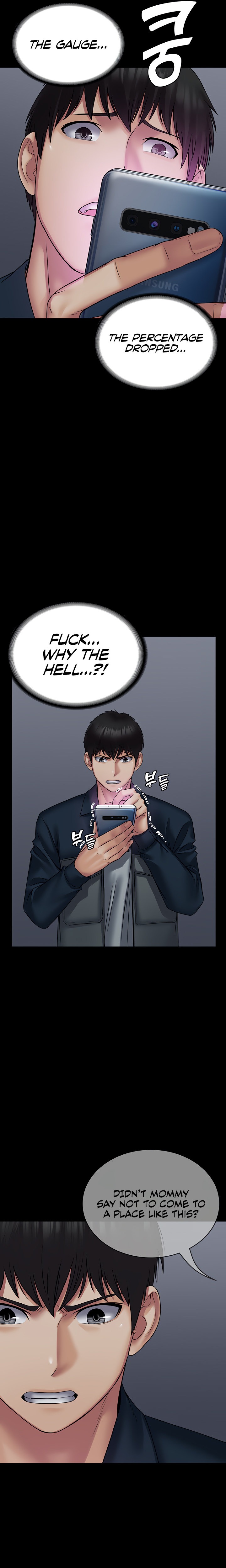 Succubus System Chapter 26 Page 25