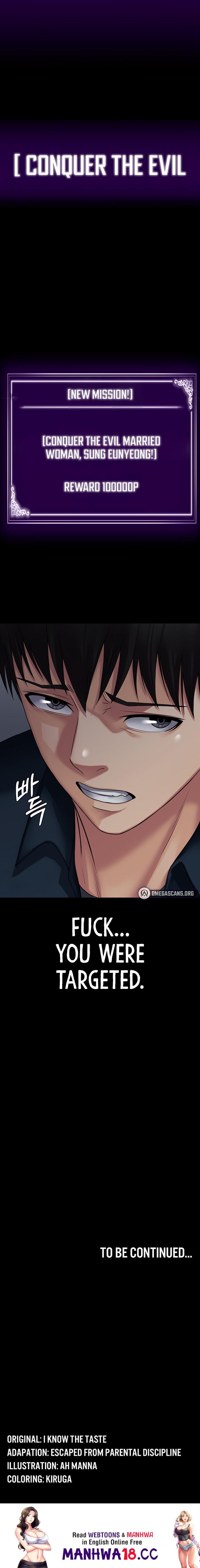 Succubus System Chapter 26 Page 29