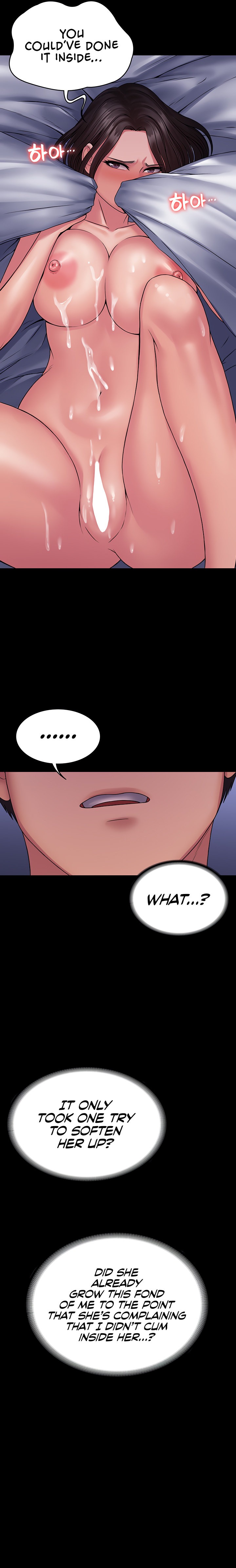 Succubus System Chapter 26 Page 7