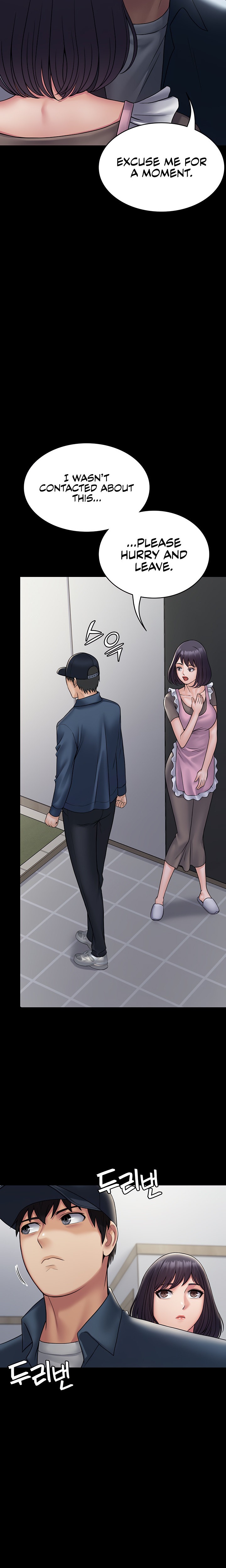 Succubus System Chapter 27 Page 12