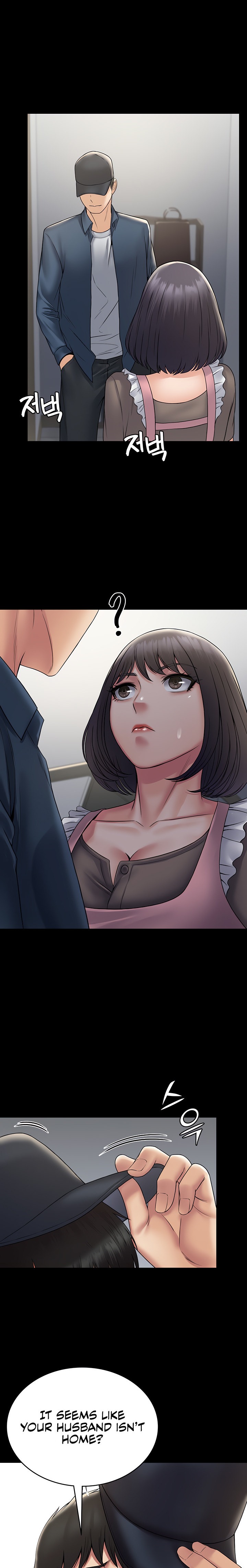 Succubus System Chapter 27 Page 14