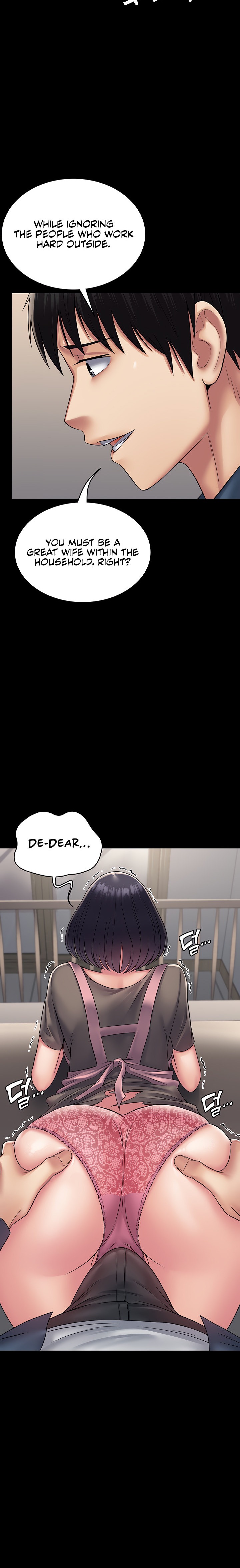 Succubus System Chapter 27 Page 21