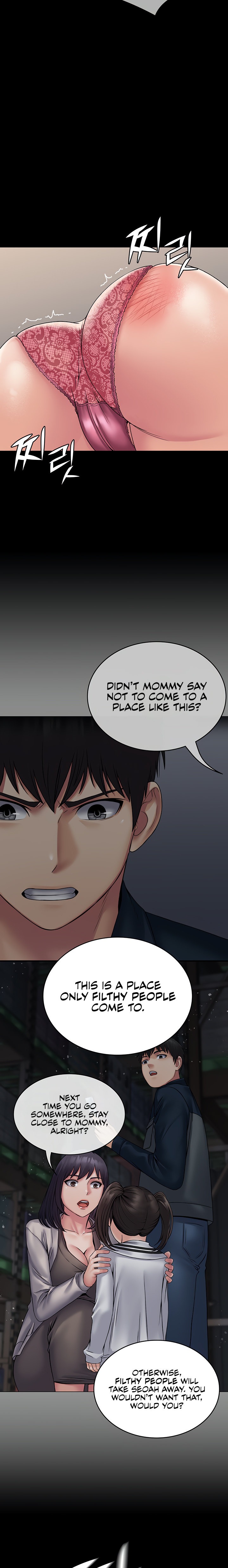 Succubus System Chapter 27 Page 23